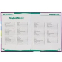 Автомобили. 100 фактов (Энциклопедия с развивающими заданиями А5)