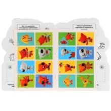 Ми-ми-мишки. (Развивающая раскраска с вырубкой в виде персонажа и наклейками)