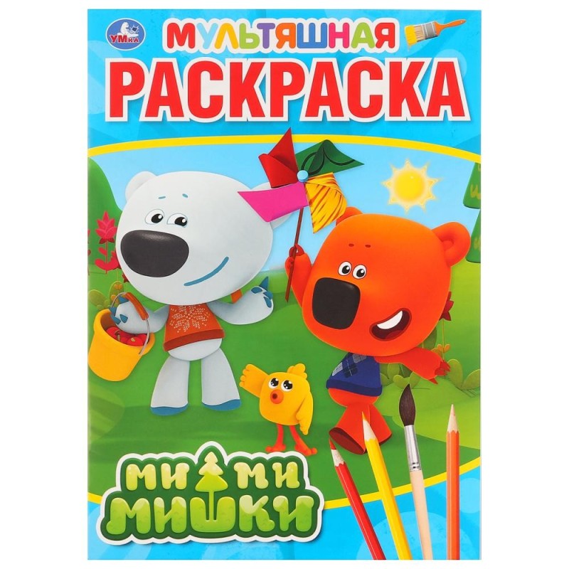 Ми-Ми-Мишки. (Мультяшная раскраска А4) Ми-Ми-Мишки. (Мультяшная раскраска А4)