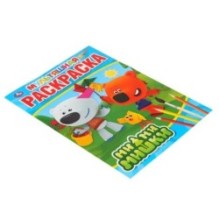 Ми-Ми-Мишки. (Мультяшная раскраска А4)