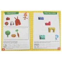 Развитие мышления. Фиксики. (Обучающая активити +50)