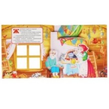 Колобок. (Книжка-панорамка с пластиковым окном, с подвижными элементами)