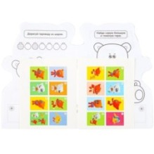 Ми-ми-мишки. (Развивающая раскраска с вырубкой в виде персонажа и наклейками)