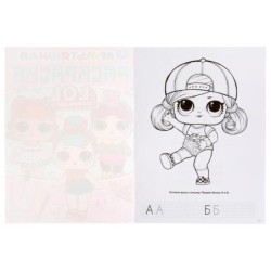 Лол. (Мультяшная раскраска А4)
