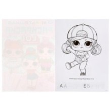 Лол. (Мультяшная раскраска А4)