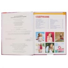 100 советов для девочек (Энциклопедия А4 с развивающими заданиями)