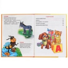 В.Степанов. Азбука. Счет и стихи. (Любимая библиотека)