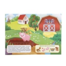 Домашние животные (активити А5 с наклейками)