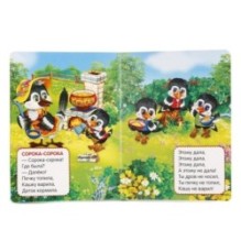 Кошкин дом.