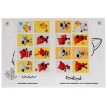 Ми-Ми-Мишки. (Раскраска по номерам с наклейками)