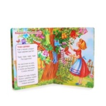 Стихи детского сада.