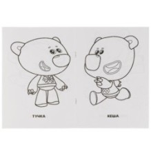 Ми-Ми-Мишки. (Супер-раскраска раскраска для маленьких, 32 картинки)