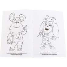 Барбоскины (Раскраска по номерам А5)