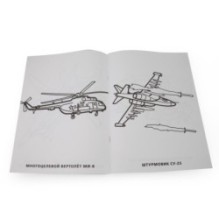 Воздушный бой. Раскраска А4.