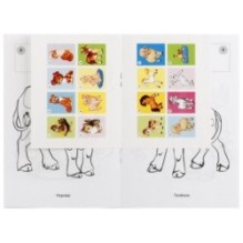 Мамы и малыши. (Наклей и раскрась, малый формат)