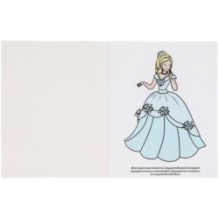 Принцессы. Водная раскраска.