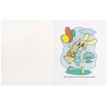 Ну, погоди! Водная раскраска.