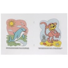 Приключения Малыша. Водная раскраска.