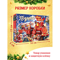 Подарок для детей, 2026, Буква-Ленд, 12 книг + 3 подарка, набор для творчества детский