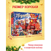 Подарок на Новый год для детей, 12 книг + 3 подарка, набор для творчества детский Подарок на Новый год для детей, 12 книг + 3 подарка, набор для творчества детский