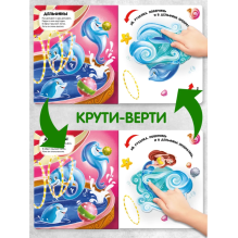 Чудесные превращения. Превращения в цирке