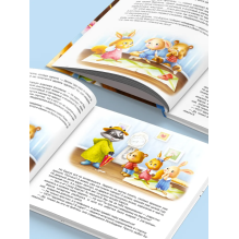 Косолапик и лесной невидимка