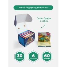 Подарок Дедушки Мороза