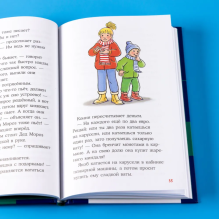 Конни и Рождество