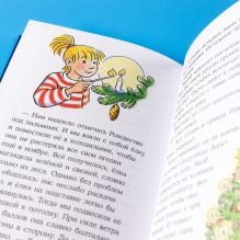 Конни и Рождество