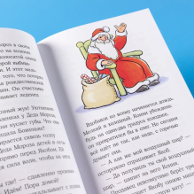 Конни и Рождество