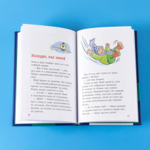 Конни и Рождество