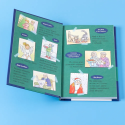 Конни и Рождество