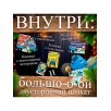 Новогодние подарки для детей "Синий трактор"