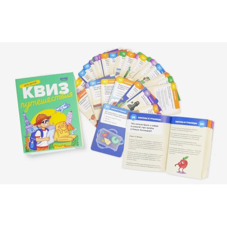 Настольная игра для всей семьи. Квиз "Путешествия"
