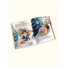 Моя библиотека. Сказки. Сборник русских народных сказок