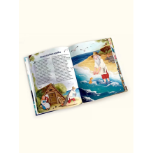 Моя библиотека. А.С. Пушкин. Сказки