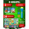 Новогодний набор с проектором