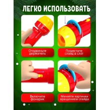 Новогодний набор с проектором