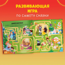 Любимые сказки. Щелкунчик