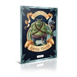 Книга троля