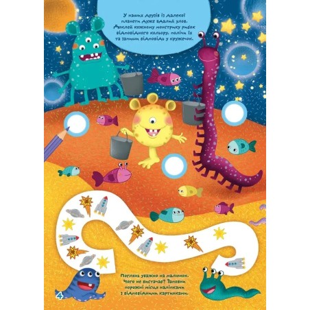 Математика