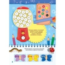 Математика