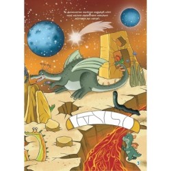 Розвиваємо увагу