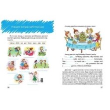 Цікава англійська граматика. Level 2