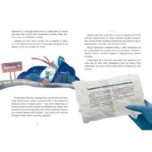 Авіа, пташиний диспетчер. Оксана Лущевська