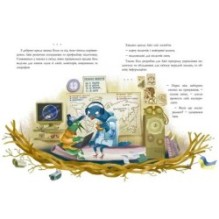 Авіа, пташиний диспетчер. Оксана Лущевська