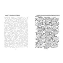 Я знаю англійську граматику. Прописи Level 4