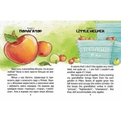 Воно живе? / Is it alive? Лена Барді