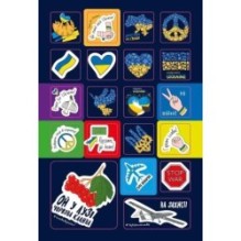 Наліпки. Ой у лузі