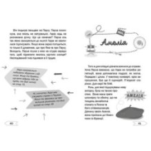 Герой мрій на знімальному майданчику